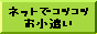 yumi�̂�����������!!!